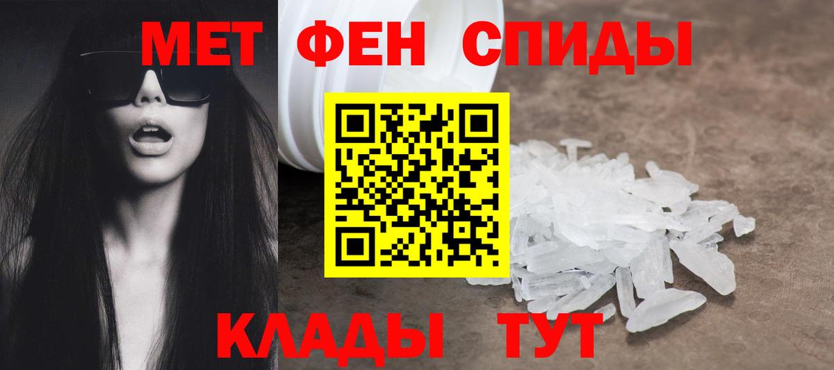 Amphetamine Розовый Кызыл
