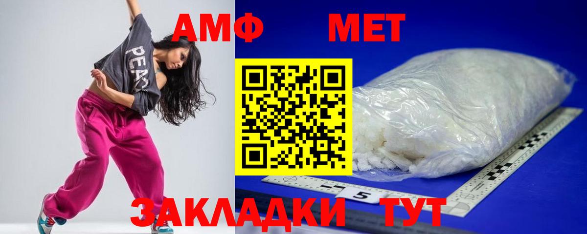 Кызыл  АМФЕТАМИН  Amphetamine  Вход с VPN  АМФЕТАМИН 98% 