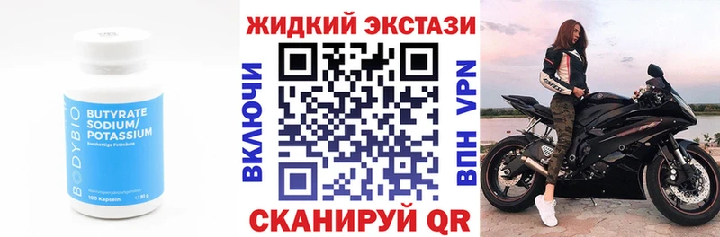 БУТИРАТ оксана  Кызыл 