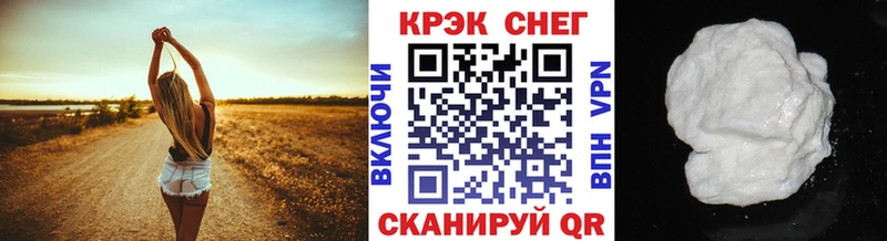 купить наркоту  Кызыл  КОКАИН Колумбийский 