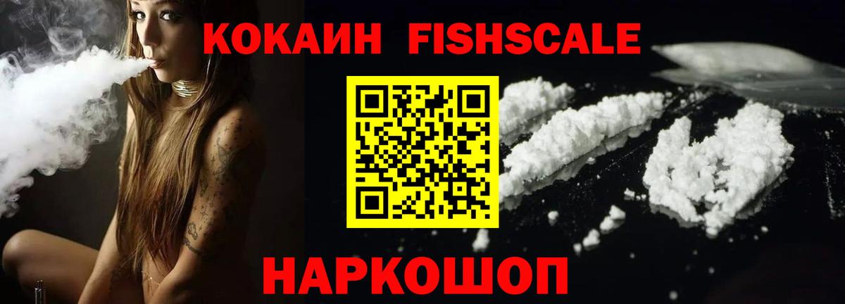 Кызыл  Cocaine Боливия  КОКАИН Колумбийский  КОКАИН  Вход с VPN 