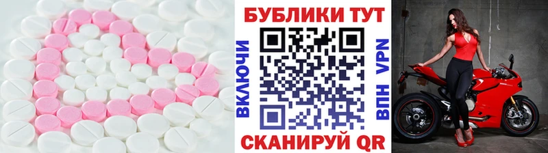 Экстази XTC  Кызыл 