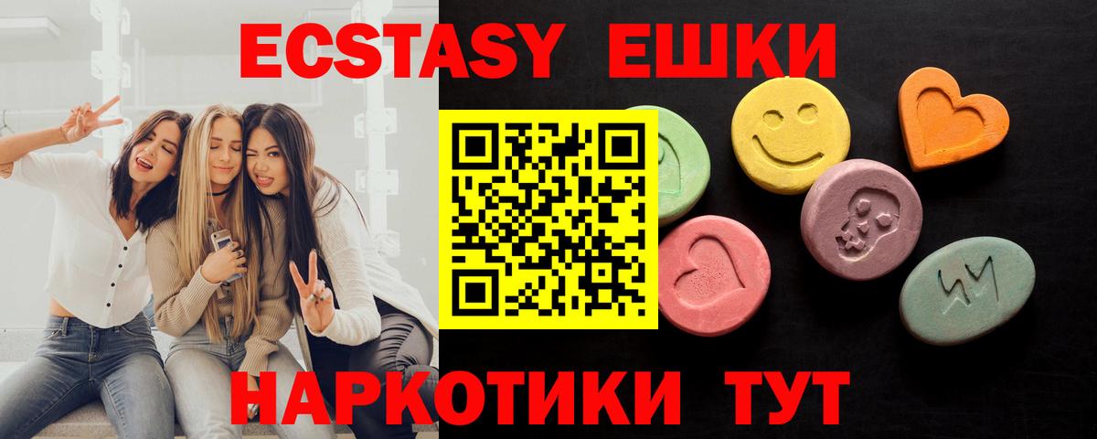 ЭКСТАЗИ louis Vuitton Кызыл