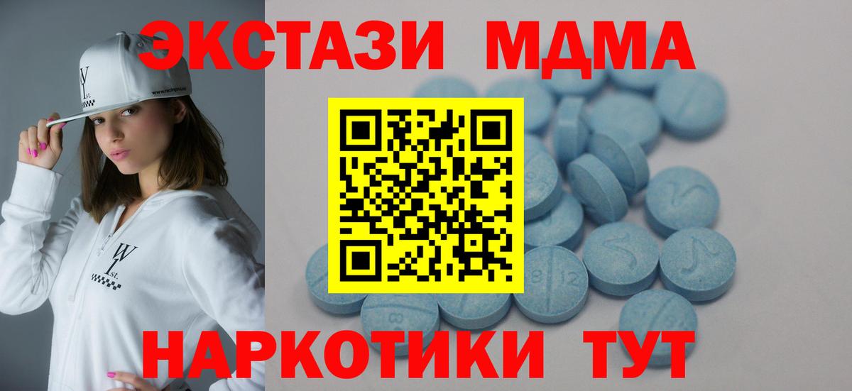 КОКАИН  ГАШ  Марихуана  НБОМе  МАРИХУАНА  МЕФ   Кызыл  Вход с VPN 