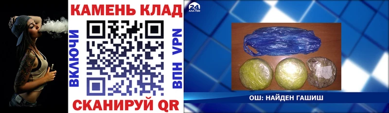 Гашиш VHQ Кызыл