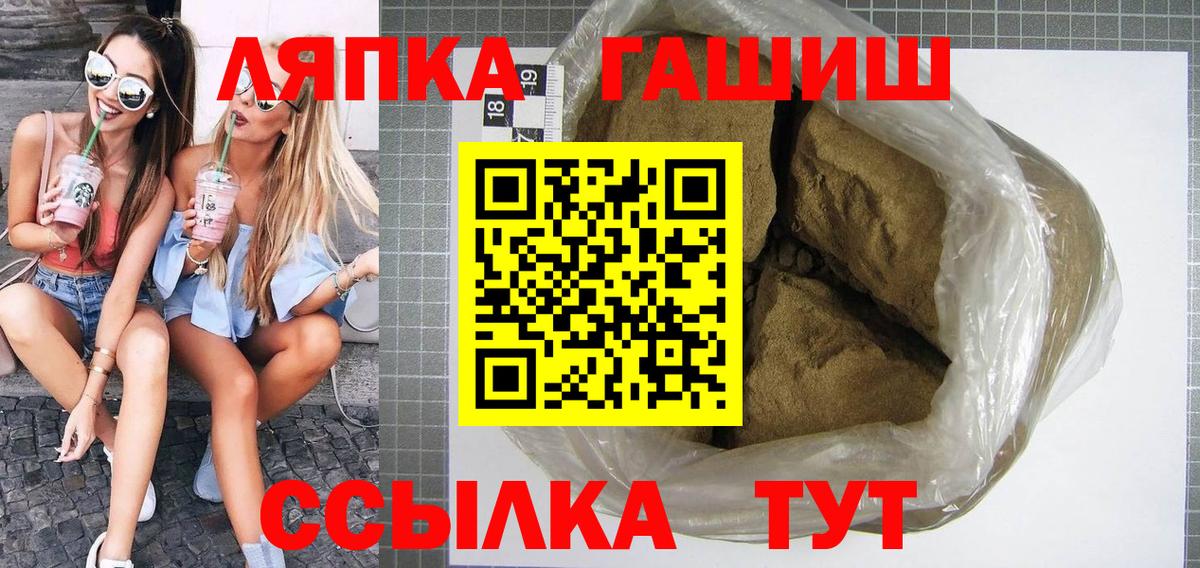 Гашиш гашик Кызыл
