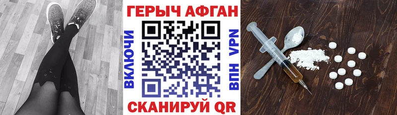 ГЕРОИН белый  цена наркотик  Кызыл 