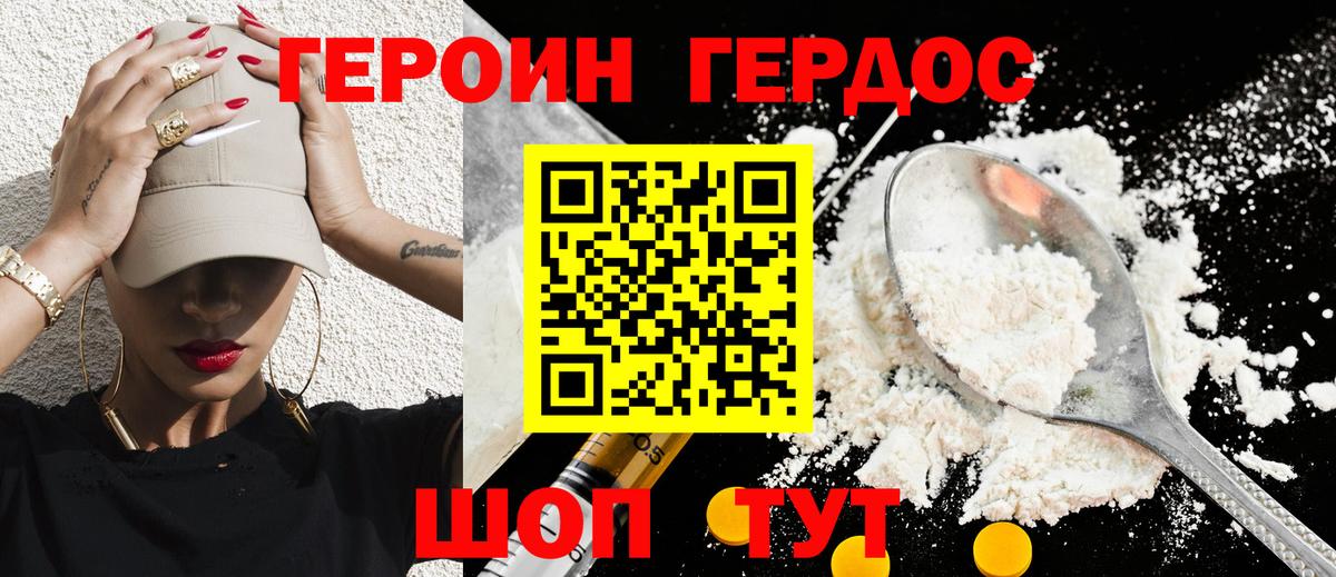 Альфа-ПВП  Конопля  Каннабис  Мяу-Мяу  Кызыл  МЕТ  Вход с VPN  Гашик  Мяу-Мяу  Cocaine 