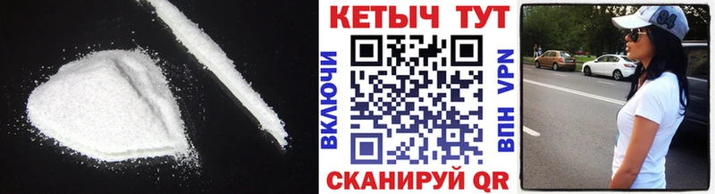 КЕТАМИН VHQ Кызыл