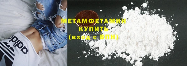 мефедрон мука Нефтекумск