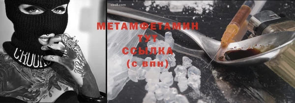 мяу мяу кристалл Нея
