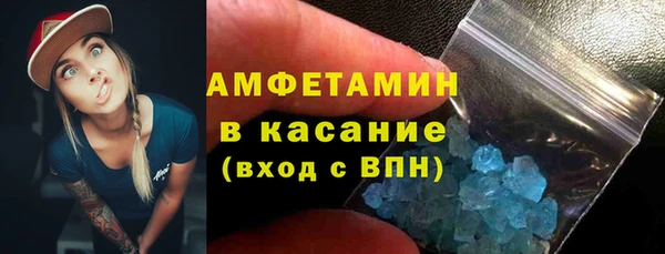 MDMA Premium VHQ Нефтегорск