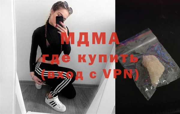 мефедрон мука Нефтекумск