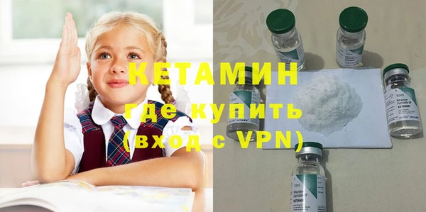 мефедрон мука Нефтекумск