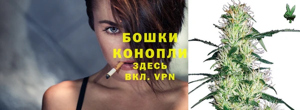 мяу мяу кристалл Нея