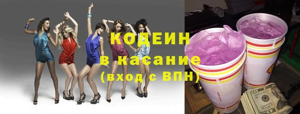 мефедрон мука Нефтекумск
