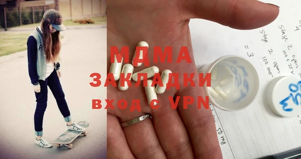мяу мяу кристалл Нея