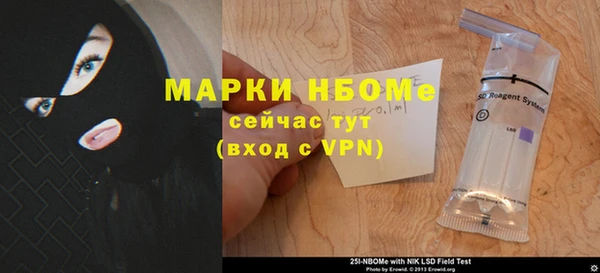 мяу мяу кристалл Нея