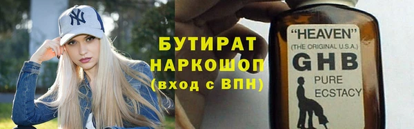 мефедрон мука Нефтекумск