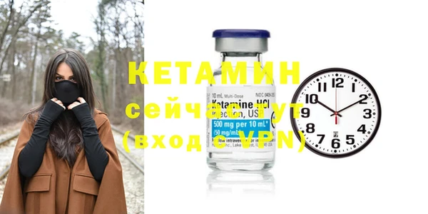 мефедрон мука Нефтекумск