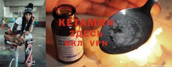 мяу мяу кристалл Нея