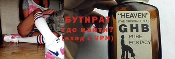 мефедрон мука Нефтекумск