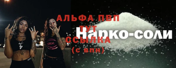 мефедрон мука Нефтекумск