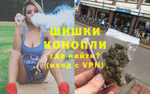 мяу мяу кристалл Нея
