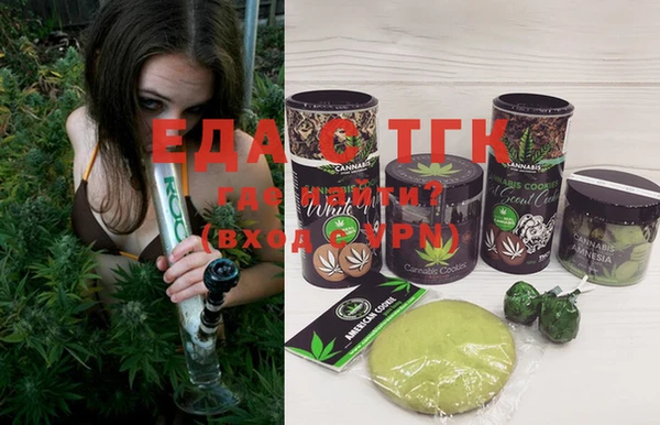 MDMA Premium VHQ Нефтегорск