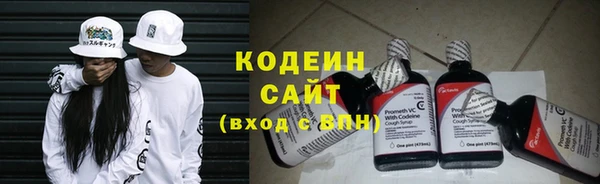 мефедрон мука Нефтекумск