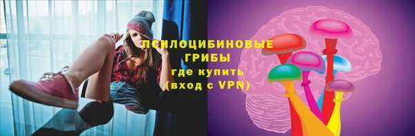 мяу мяу кристалл Нея