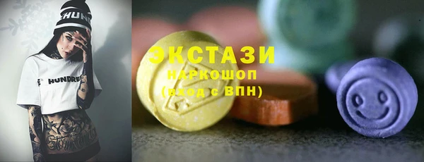 MDMA Premium VHQ Нефтегорск
