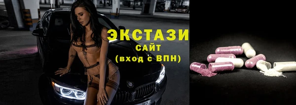 MDMA Premium VHQ Нефтегорск
