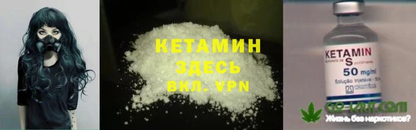 мефедрон мука Нефтекумск