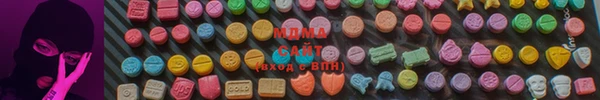 мяу мяу кристалл Нея
