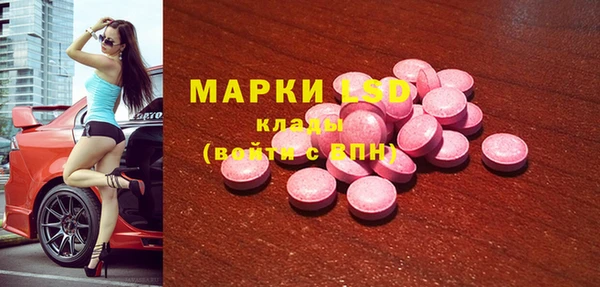 MDMA Premium VHQ Нефтегорск