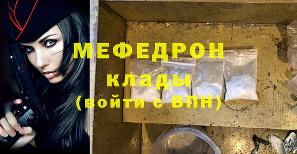 MDMA Premium VHQ Нефтегорск