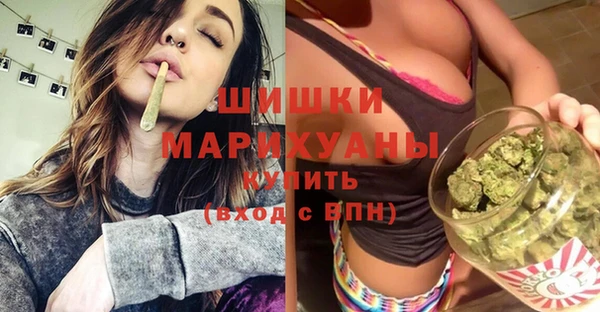 мяу мяу кристалл Нея