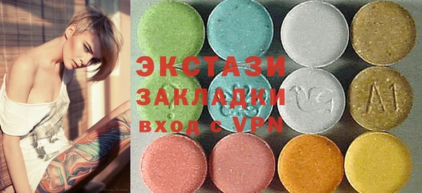 мяу мяу кристалл Нея