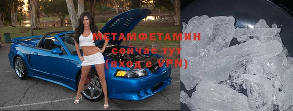 MDMA Premium VHQ Нефтегорск