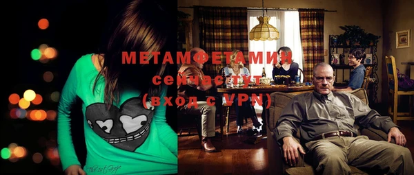 мяу мяу кристалл Нея