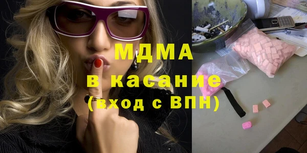 MDMA Premium VHQ Нефтегорск