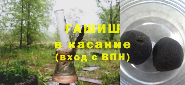 мяу мяу кристалл Нея
