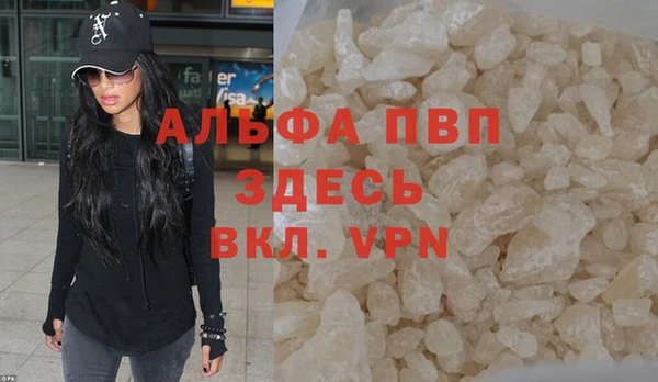 MDMA Premium VHQ Нефтегорск