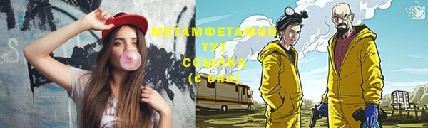 MDMA Premium VHQ Нефтегорск