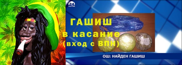 мяу мяу кристалл Нея