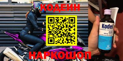 мдма Ипатово