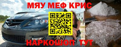 мдма Ипатово