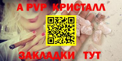 гашик Ирбит