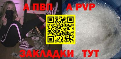 гашик Ирбит